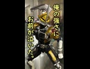 一口ライダー紹介　その強さに敵も味方も大号泣【仮面ライダー電王　アックスフォーム】