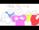 爆裂愛してる歌ってみた