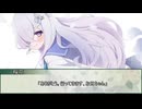 【クトゥルフ神話TRPG】オアシスプレイで挑む「花時」　最終話【実卓リプレイ】