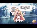 8章の新規ストーリーを見て思ったこと１
