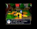 【実況】ドラえもんのローグライクゲーム！魔界のダンジョンPart９