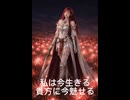 禁断の果実