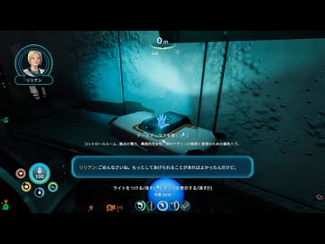【Subnautica: Below Zero】内輪揉めの恐怖 part15【ゆっくり実況プレイ】