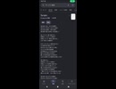 【1番だけ】Surges/Covered by こはく