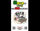 【パチュリー】はじめのいっぽ（超簡単コンボ集）【東方非想天則】パチュリー・ノーレッジVol.1