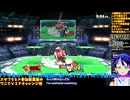 スマブラSP#153-2：一手のミスで即終了！最重量級キングクルールの絶望を覆すVIP攻略：対戦部屋はデデデ・ベレスで暴れます【大乱闘スマッシュブラザーズ】