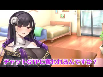 【ボイロ劇場】エーアイに相談しよう（提案）