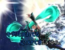 【o○。旨。○o】ストロボナイツ【歌ってみた】