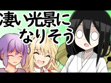 それはまた凄い光景になりそうだね