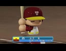 【パワプロ2024-25 観戦】タ・リーグ'24　11回戦　T-BE【8月期】