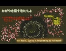かがやき探す者たちよ／fullmoonP feat. 一花・雨衣・知声