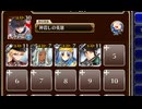 運命の果てへ　放置【千年戦争アイギス ケラ王子+銀ユニ】