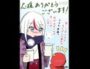 【ショート】メイキング動画「お礼コンテンツ⑧」