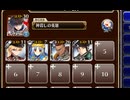 変わらない結末　放置【千年戦争アイギス ケラ王子+銀ユニ】