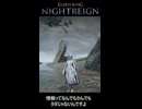 崖飛び降りのローリングキャンセルの方法を解説 #Shorts #エルデンリング #ゲーム #eldenring #ナイトレイン