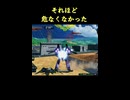 【EXVS2IB】それほど危なくなかった
