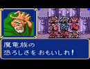 【ゆっくり実況】マルス一人で挑むファイアーエムブレム 紋章の謎【第1部】 Part14