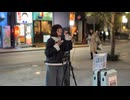 茉莉子 「First Love」 ショートクリップ 2024年11月24日17時21分 ニコ動版