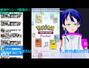 参加型ポケポケ#47-1：波動ビート開封式とTier1最強デッキ考察＆構築最新パック