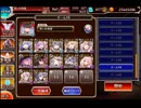 ver1 アモン&キメリエス 超越神級 ヒュリオンで遊ぶ