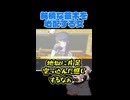 苗木を心配する女｜ダンガンロンパ