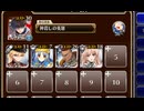 繰り返すさだめ【千年戦争アイギス ケラ王子+銀ユニ】