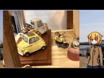 おねちゃんOИ Theチェコバイク その46
