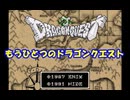 [コメンタリー実況]「T-ドラゴンクエスト・序章勇者の目覚め（X68000）」SCX PRO リベンジ！（スマホ&キャプチャーボード）