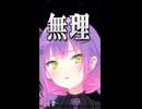 【みこちの呼び方で遊び始めた』ホロメンたち 【ホロライブ切り抜き/ホロライブ/さくらみこ/猫又おかゆ/常闇トワ/博衣こより 】