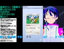 参加型ポケポケ#47-3：波動ビート開封式とTier1最強デッキ考察＆構築最新パック