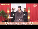 大西亜玖璃の「あなたにアグリー♥ #73」