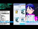 参加型ポケポケ#47-5：波動ビート開封式とTier1最強デッキ考察＆構築最新パック