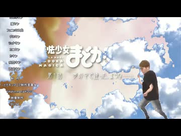 ゆくまにコネクト