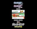 ハッサム バレットパンチ ダイパからチャンピオンズまで集めてみた 2006年〜2026年 (バトレボ含む) #歴代技エフェクト集