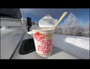 雪山に来たランドローバーディフェンダーのボンネットの上でカップヌードルを食べるだけの動画【無言・BGM無】