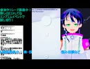 参加型ポケポケ#47-7：波動ビート開封式とTier1最強デッキ考察＆構築最新パック