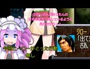 スーパー特撮大戦２００１　三週目　ｐａｒｔ14　ネタバレ多め　くまうた　四八（仮）　九龍妖魔学園紀 　　機械仕掛けの苦悩　1