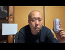 2026/05/27 18:33【イノシシ@Kick】俺は考えちゅ！