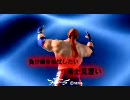 【VF5R】　鷹嵐vsウルフ