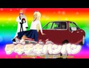 【MMD、アイドルマスター】チキチキバンバン【5月21日はライラさんの誕生日】