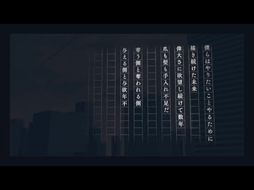 【前園悠典】畢生よ【UTAUカバー】