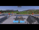 毎倉鉄道第1回：環状線内回り