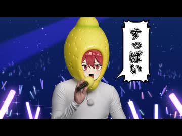 【SynthesizerVカバー】Lemon（米津玄師）アカペラカバー