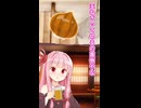 あらかじめみじん切りされている玉ねぎを生み出したら、すべて解決や(琴葉茜)【ボイスロイド劇場】