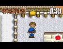 【実況】初代の牧場物語をほぼ初見で遊ぶいも【#30】