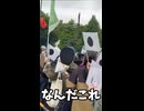 黒い日の丸とかドン引きだよ#Shorts