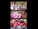 S.C.R.E.A.M【低音が1人で歌ってみた】