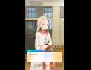 【学マス】スポンサーは恐れないけどスポンサー様には屈さずにはいられない星南
