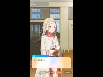 【学マス】スポンサーは恐れないけどスポンサー様には屈さずにはいられない星南