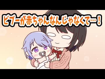 【手描き】赤ちゃんじゃないと弁明するビブー【KosekiBijou／大空スバル／RaoraPanthera／ホロライブ／切り抜き動画】